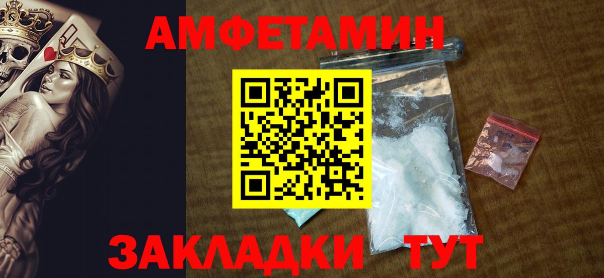 Лсд 25 Альметьевск