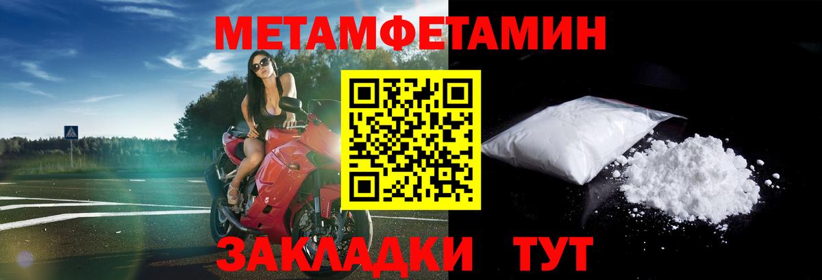 Альметьевск  Amphetamine  Вход с VPN  АМФ VHQ 