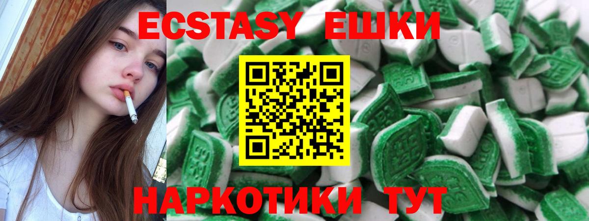 Ecstasy Punisher Альметьевск