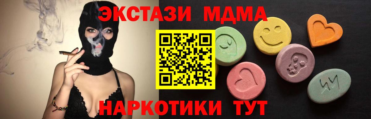 Альметьевск  ЭКСТАЗИ бентли  Вход с VPN  ЭКСТАЗИ Cube 