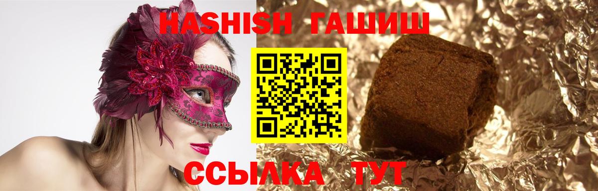 ГАШ VHQ  ГАШ  Альметьевск  Вход с VPN 