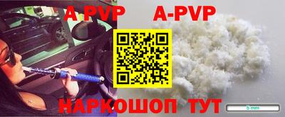 марки lsd Абакан
