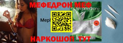COCAINE Абинск