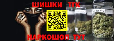 COCAINE Абинск