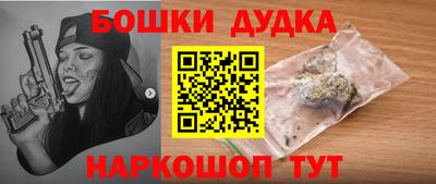 COCAINE Абинск