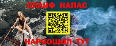 марки lsd Абакан