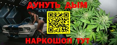 COCAINE Абинск