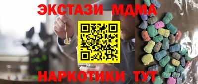 марки lsd Абакан