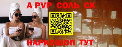 марки lsd Абакан