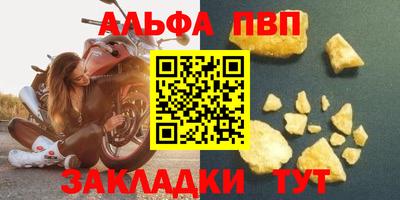 марки lsd Абакан