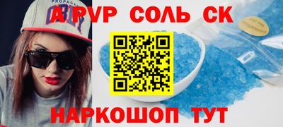 COCAINE Абинск