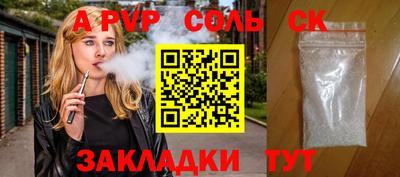COCAINE Абинск
