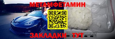 марки lsd Абакан