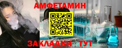 COCAINE Абинск
