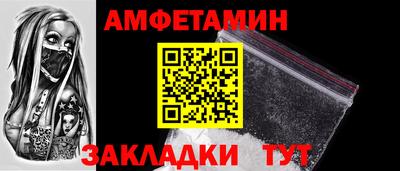 марки lsd Абакан