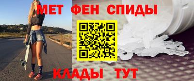 марки lsd Абакан