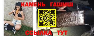 COCAINE Абинск