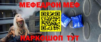 COCAINE Абинск