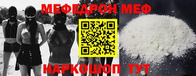 COCAINE Абинск
