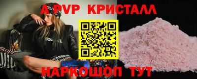 марки lsd Абакан