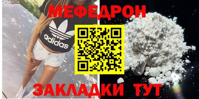прущая мука Азнакаево