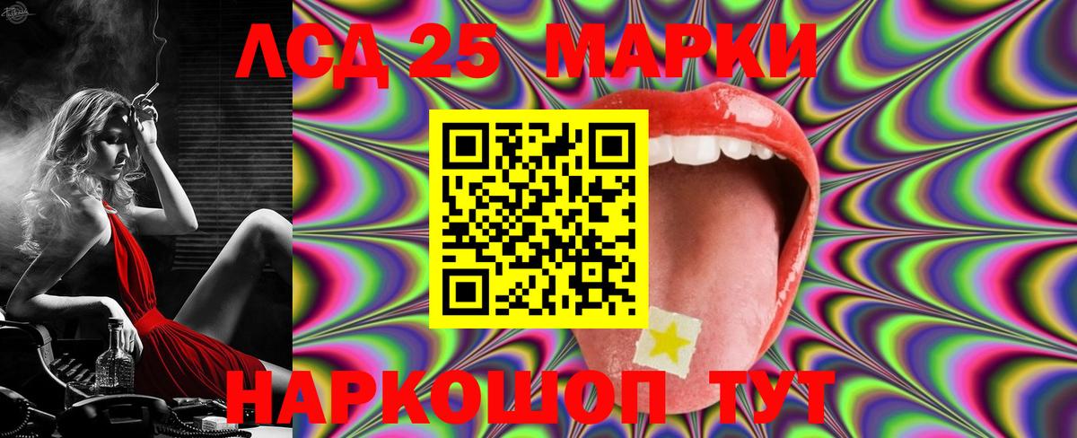 Лсд 25 экстази  Вход с VPN  Альметьевск  Лсд 25 экстази кислота  ЛСД экстази кислота 