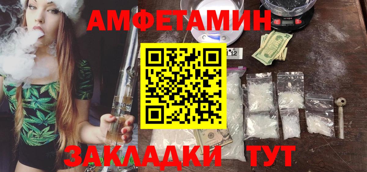 Первитин кристалл  Вход с VPN  Альметьевск 