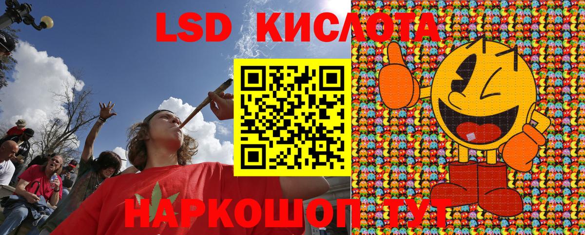 Марки 25I-NBOMe 1,8мг Альметьевск