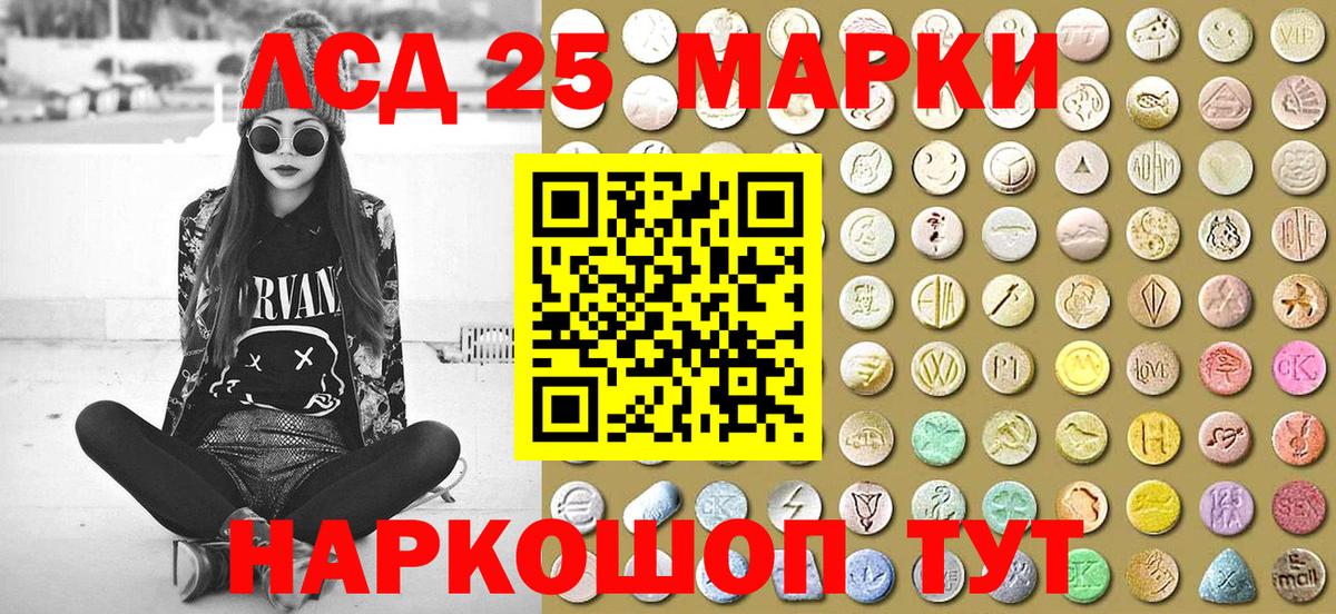 Наркотические марки  Вход с VPN  Альметьевск  Марки NBOMe 1,5мг 