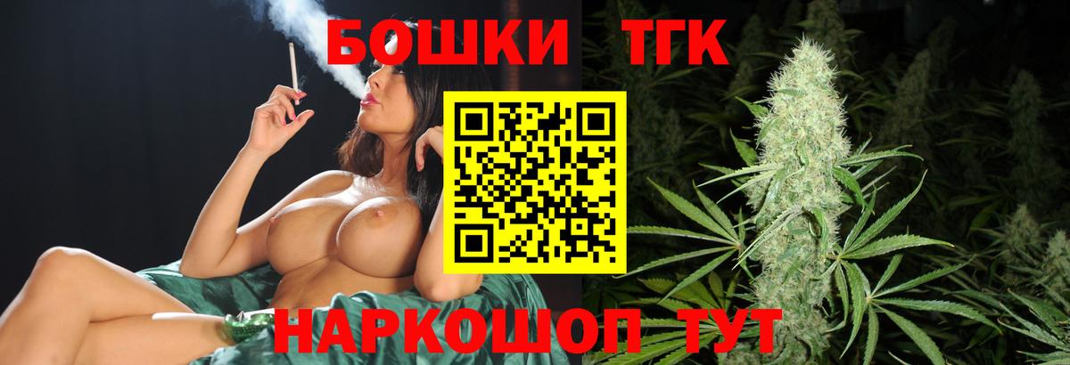 Бошки Шишки LSD WEED  Бошки Шишки Amnesia  Каннабис VHQ  Вход с VPN  Альметьевск 